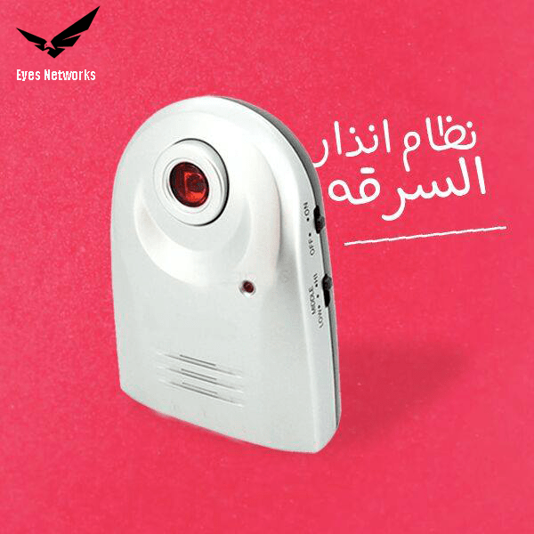 intrusion copy 2 min